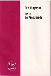 3-7668-0334-4